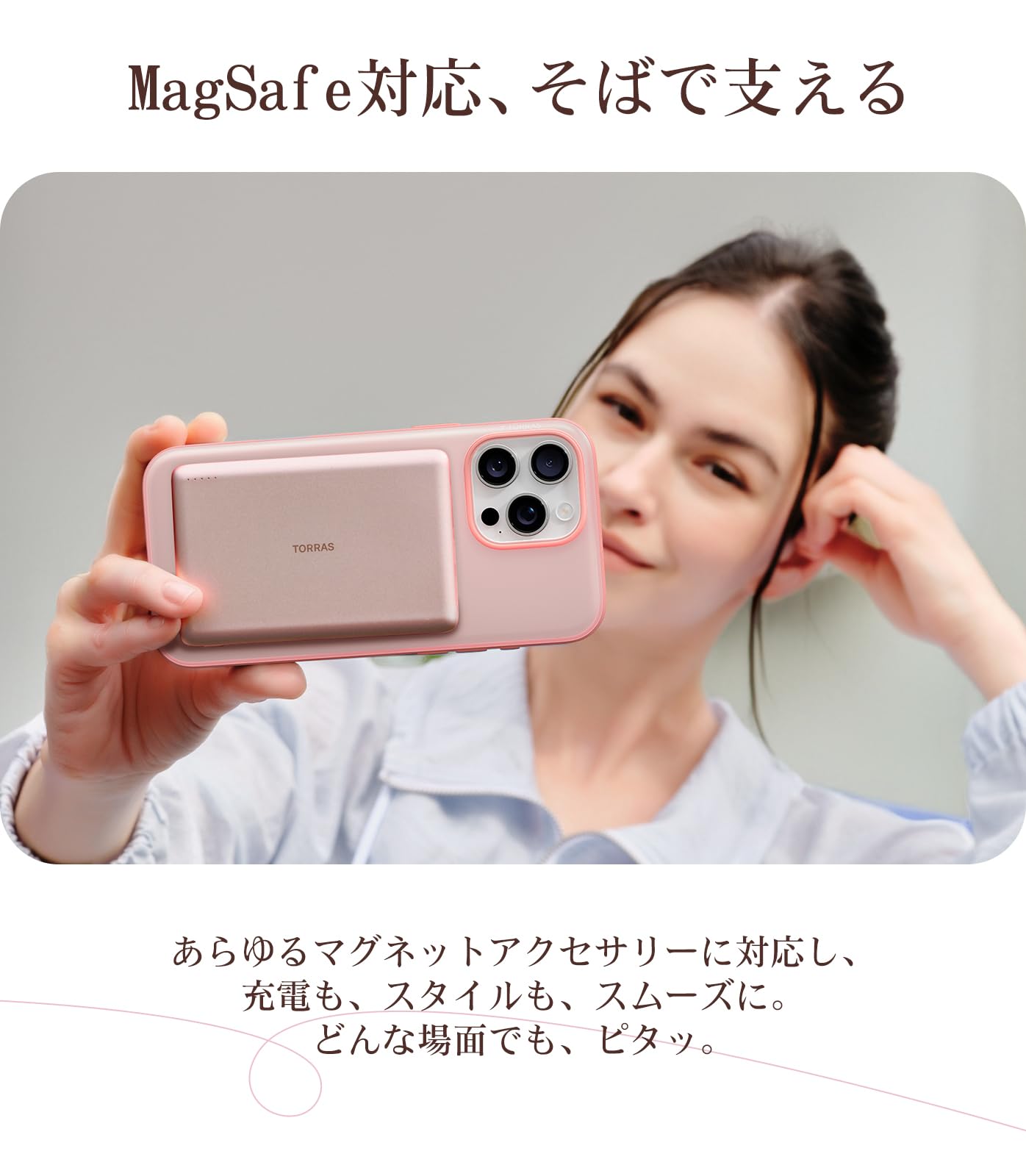 TORRAS iPhone 16 Pro 用 ケース カメラコントロールボタン付き【初夏トキメキタイム・多機能360度回転スタンド】縦横両対応 マグネット Amazon.co.jp: TORRAS iPhone 16 Pro 用 ケース カメラコントロール